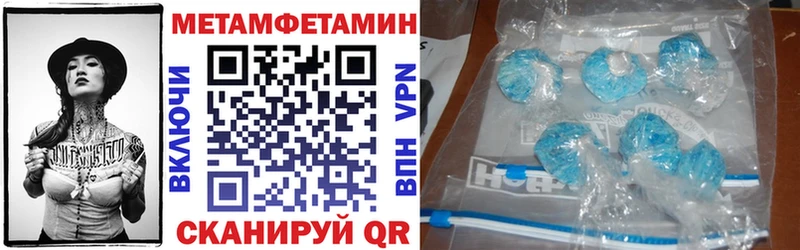 Амфетамин 97% Тихвин