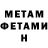 КЕТАМИН VHQ Alexgoog Goodman
