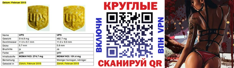 ЭКСТАЗИ louis Vuitton  Тихвин 