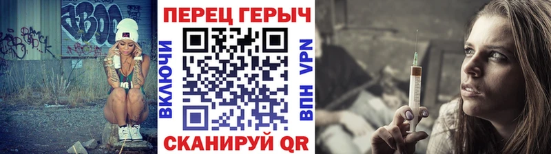 Героин гречка  Тихвин 