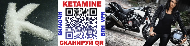 мега зеркало  мориарти формула  Тихвин  Кетамин VHQ  наркошоп 