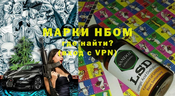 трава Абинск