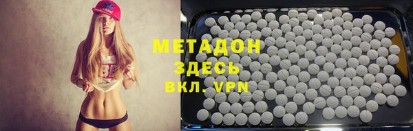 дистиллят марихуана Абаза