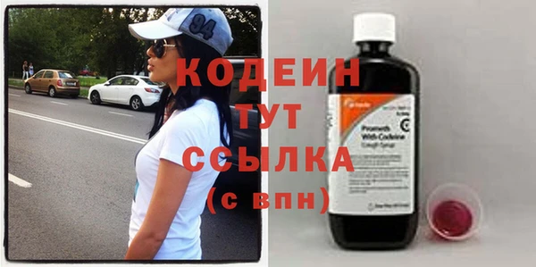 трава Абинск