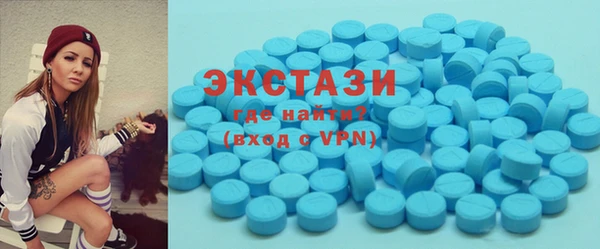 первитин Алексеевка