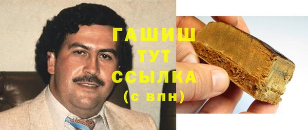 первитин Алексеевка