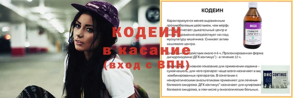 винт Абдулино