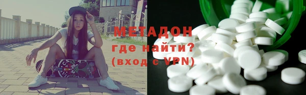 дистиллят марихуана Абаза