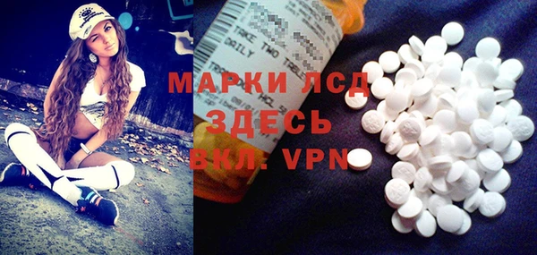 дистиллят марихуана Абаза