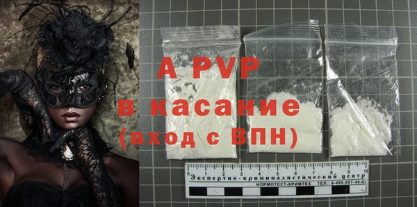 первитин Алексеевка