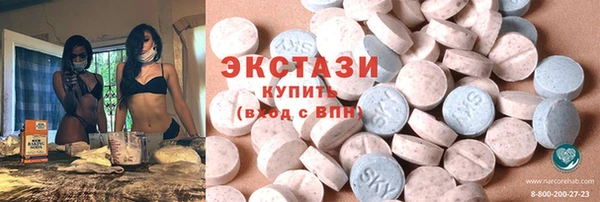 трава Абинск