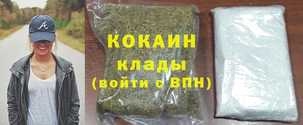 MDMA Premium VHQ Навашино