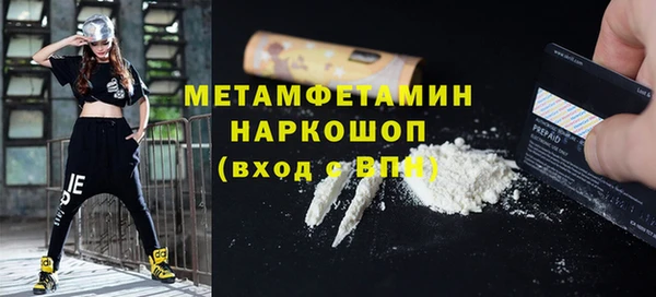 винт Абдулино
