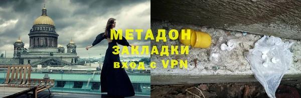 первитин Алексеевка
