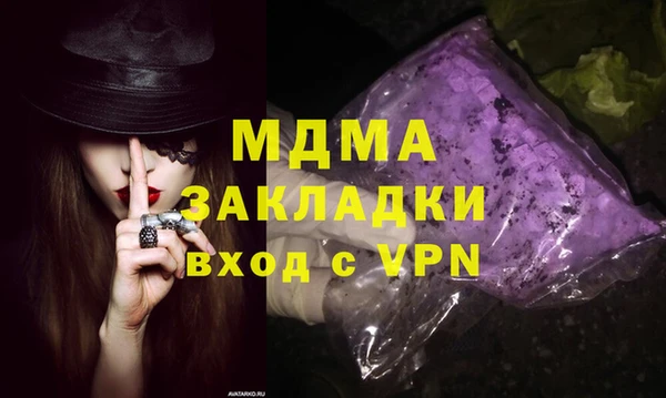 сатива Надым