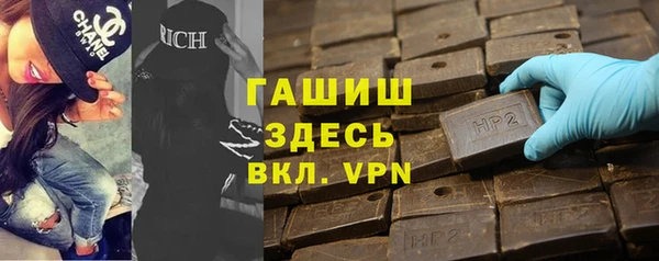 дистиллят марихуана Абаза