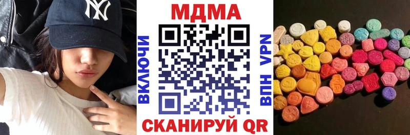 цены наркотик Тихвин МДМА VHQ