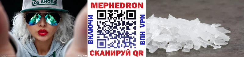 купить   Тихвин  МЕФ мука 