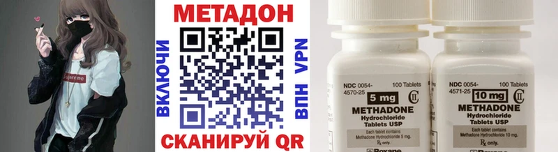 МЕТАДОН белоснежный  даркнет сайт  Тихвин 