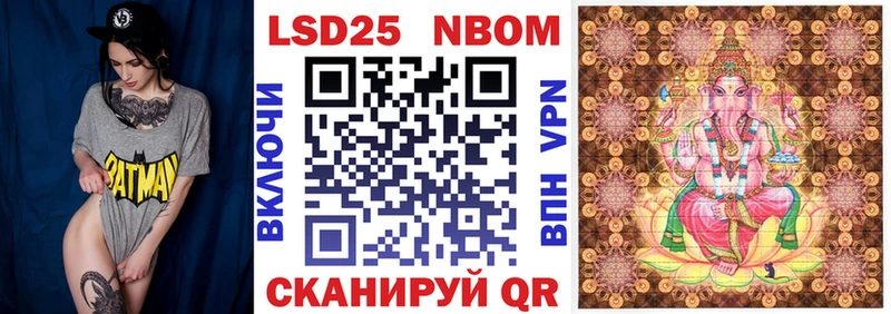 как найти наркотики  Тихвин  Марки N-bome 1,8мг 