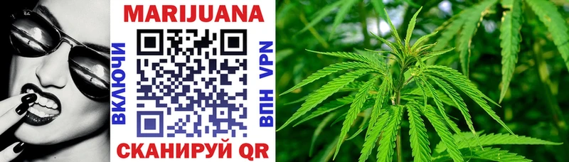 МАРИХУАНА SATIVA & INDICA Тихвин